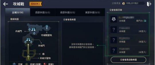 铁血大秦攻城战怎么玩？游戏策略和技巧有哪些？