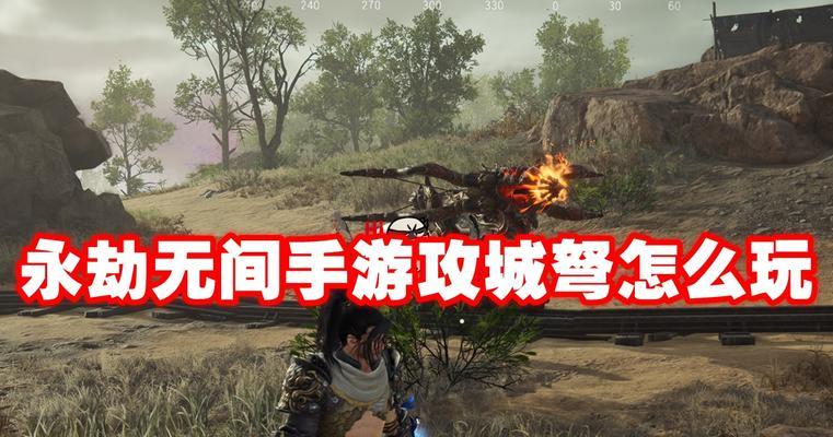 铁血大秦攻城战怎么玩？游戏策略和技巧有哪些？
