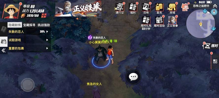 甜心恋人瑛浩怎么玩？游戏玩法及攻略大全是什么？