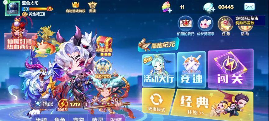 天天酷跑西瓜君获取方法是什么？如何快速得到西瓜君角色？