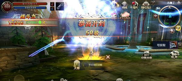 天堂2血盟武器传承有什么用？如何有效利用武器传承功能？