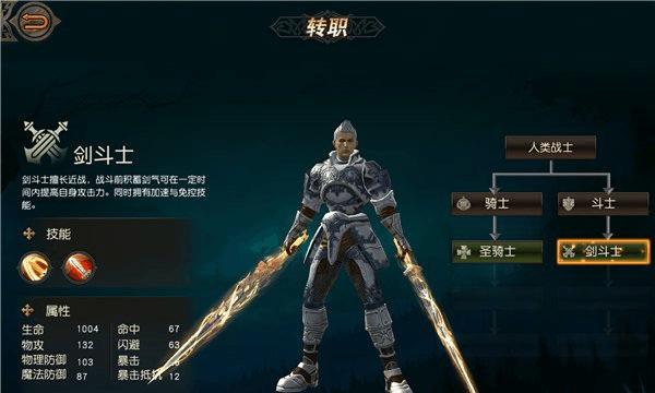 天堂2血盟手游狩猎技巧有哪些？狩猎过程中常见问题如何解决？