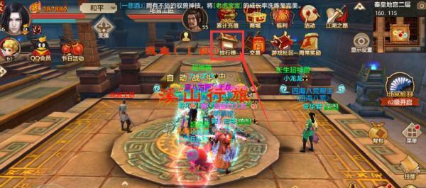天龙八部手游天龙攻略有哪些？如何快速提升角色实力？