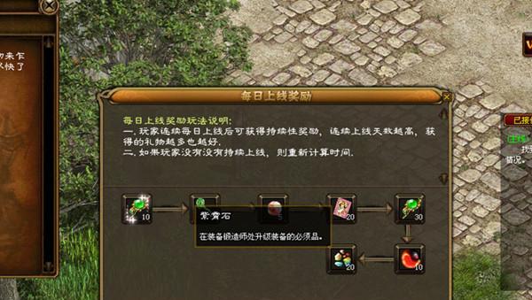 腾讯版绿色征途怎么玩？游戏入门指南及常见问题解答？
