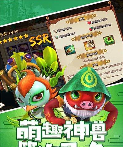 饕餮怎么打？游戏中的饕餮打法技巧是什么？