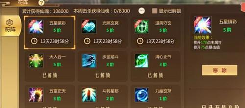 蜀门手游新人如何快速升级？有哪些高效升级技巧？