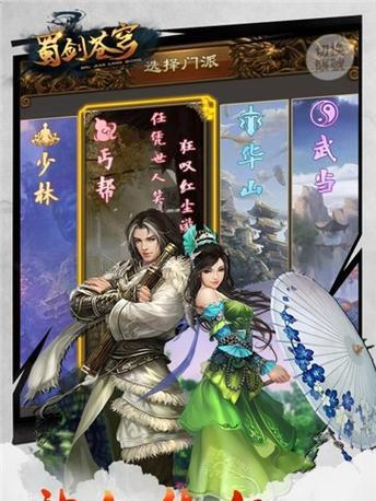 蜀剑苍穹好玩吗？游戏特色和玩家体验解析？