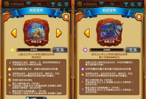 十万个小伙伴角色培养技巧有哪些？如何快速提升角色能力？