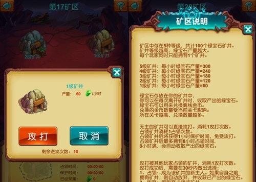 十万个小伙伴角色培养技巧有哪些？如何快速提升角色能力？