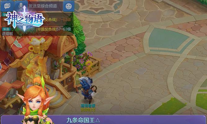 神之物语手游职业选择有哪些？各职业特点是什么？