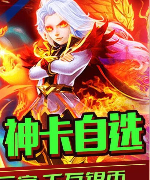 神骑世界属于什么类型游戏？游戏特点和玩法有哪些？