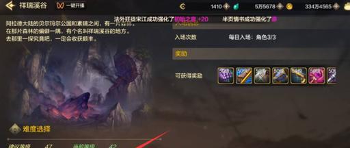 深渊怎么开？开启深渊模式的正确步骤是什么？