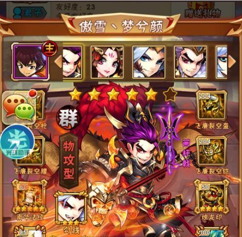 少年三国志新手战马选择技巧？如何正确培养战马？