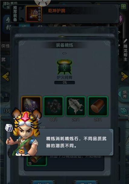 少年江湖志侠客怎么玩？游戏玩法与技巧全解析？