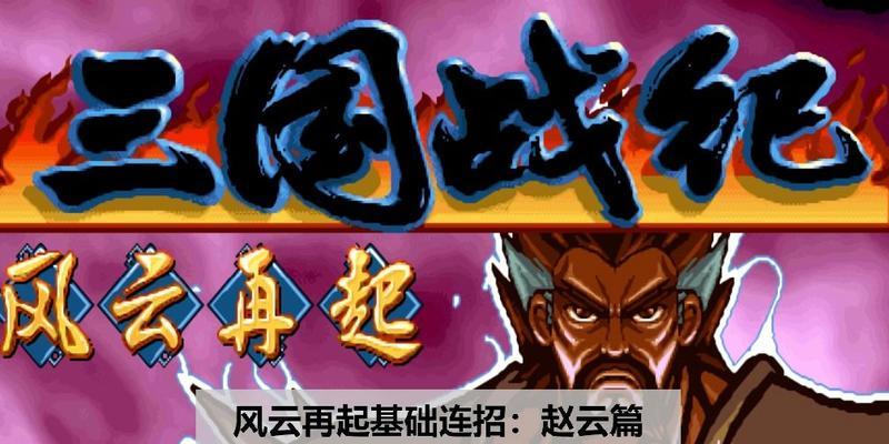 如何获取四剑？四剑获取方法及攻略解析？