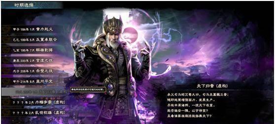三国群英传主公如何快速升级？升级过程中需要注意哪些问题？