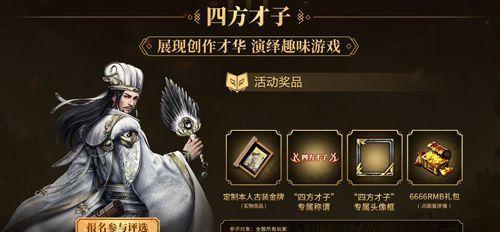 三国群英传主公如何快速升级？升级过程中需要注意哪些问题？