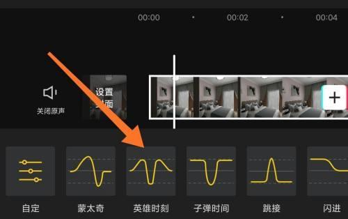 英雄时刻关闭方法是什么？遇到问题如何解决？