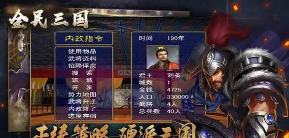 群雄逐鹿，你能笑到最后吗？如何在竞争中脱颖而出？