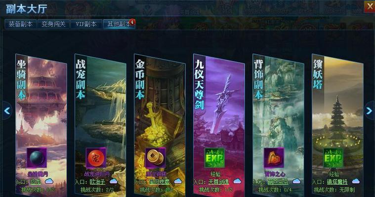 全民神魔你在干神魔？游戏玩法和角色特点是什么？