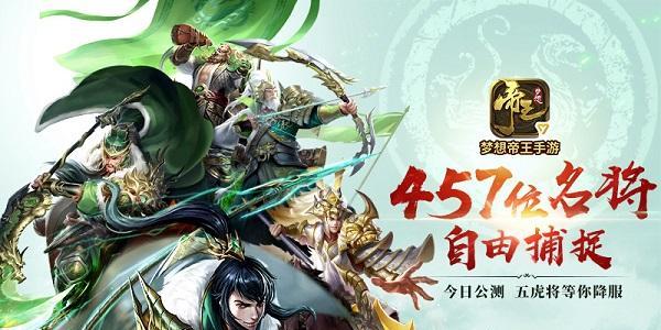 权御三国南蛮入侵怎么玩？有哪些策略和技巧？
