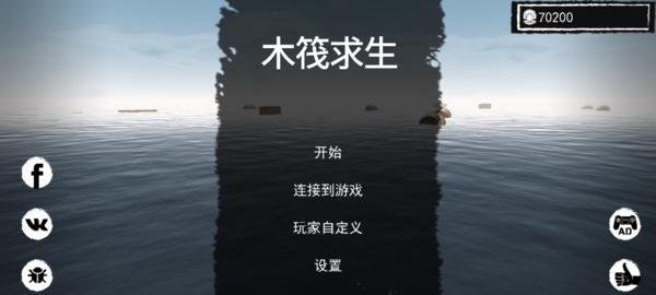 求生无限怎么玩？游戏攻略大全及常见问题解答？