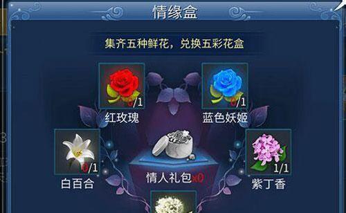 倩女幽魂手游西瓜种子如何获取？常见获取途径有哪些？