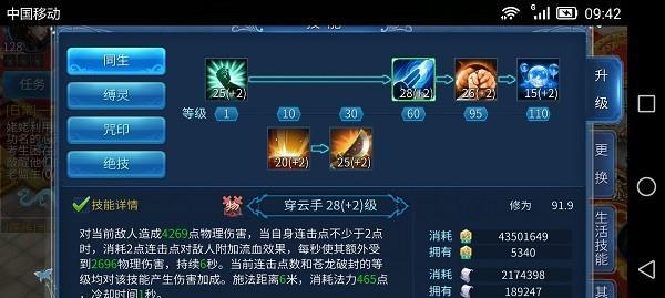 倩女幽魂手游西瓜种子如何获取？常见获取途径有哪些？