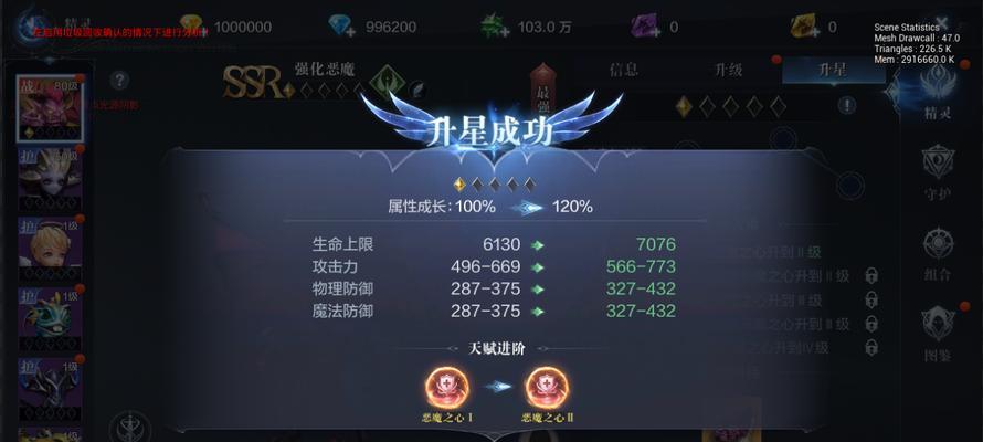 奇迹觉醒精灵系统怎么玩？有哪些技巧和常见问题解答？