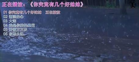 炮弹男孩能否击中妹妹的心呢？游戏中的情感攻略解析