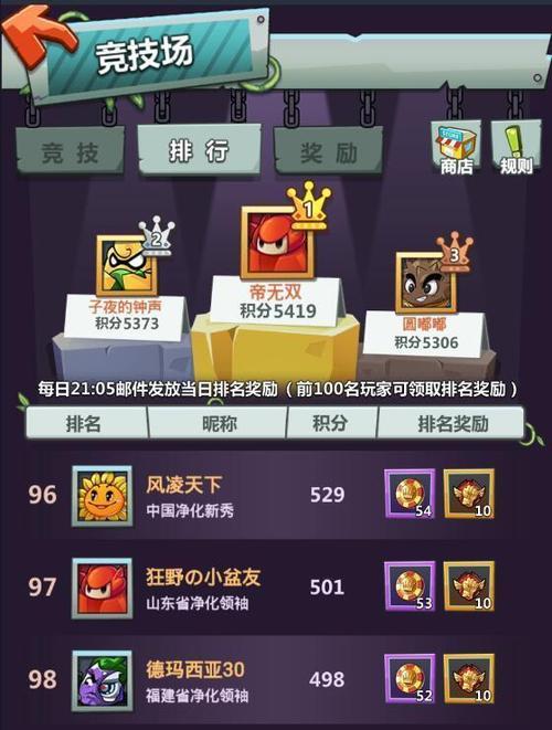 玩法模式多的竞技手游有哪些？哪些游戏提供了丰富的玩法？