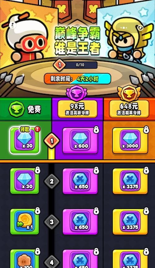 玩法模式多的竞技手游有哪些？哪些游戏提供了丰富的玩法？
