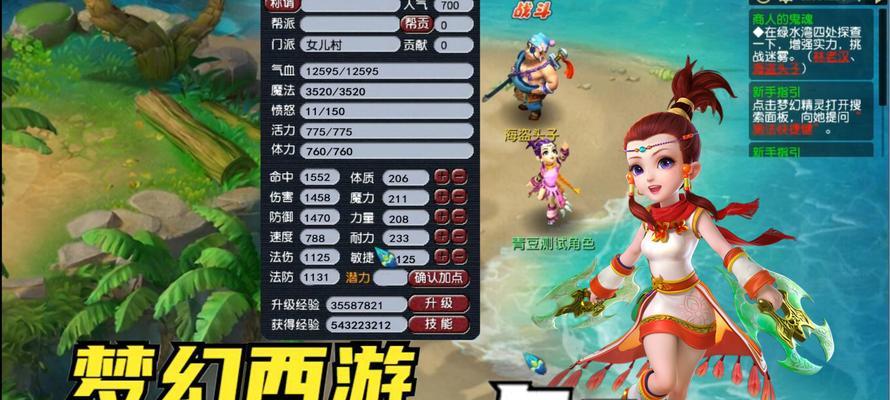 梦幻西游小野猫如何正确加点？