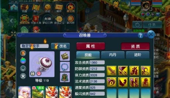 梦幻西游小野猫如何正确加点？