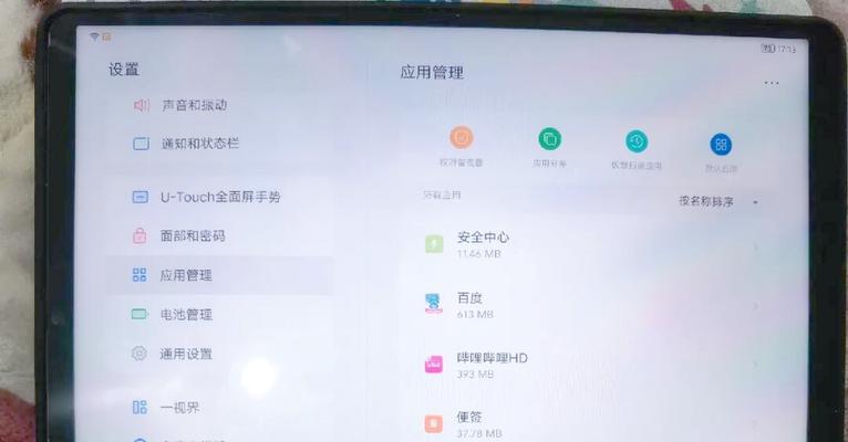 梦幻西游平板端如何实现五开烤火？操作步骤是什么？