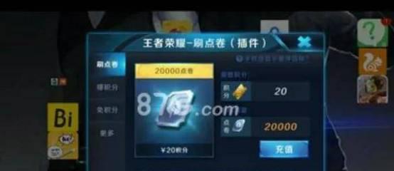 月付充值的手游平台有哪些选择？