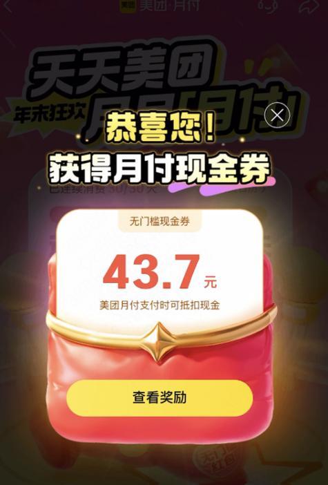 月付充值的手游平台有哪些选择？