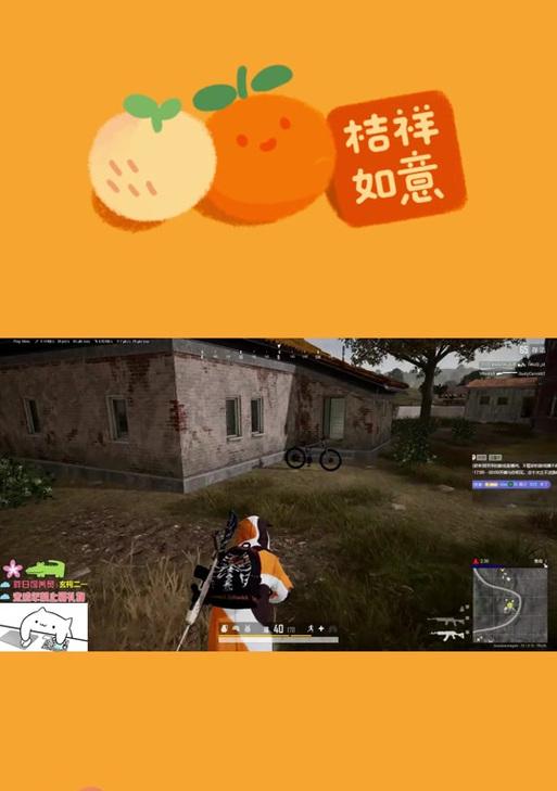 绝地求生中早期载具声音如何关闭？设置方法是什么？