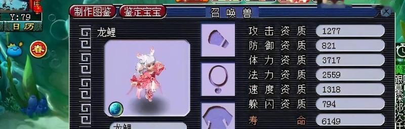 梦幻西游新区获取龙鲤的方法是什么？龙鲤有什么特殊用途？