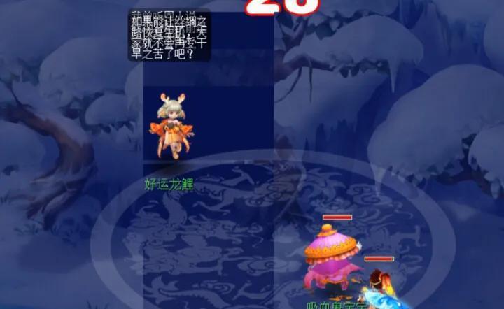 梦幻西游新区获取龙鲤的方法是什么？龙鲤有什么特殊用途？