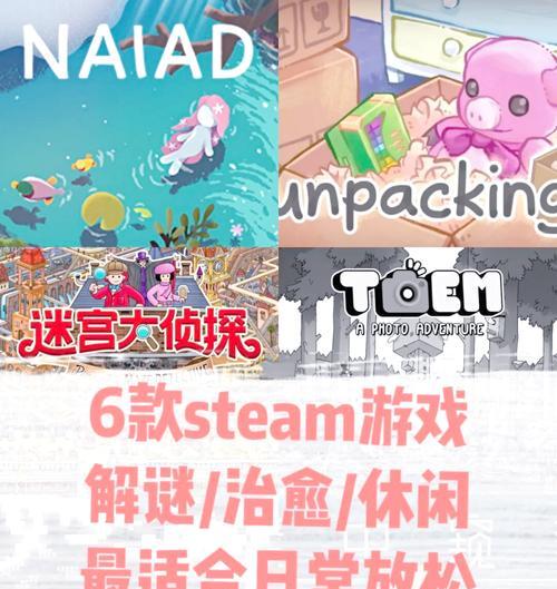 哪些小众解谜手游值得推荐？
