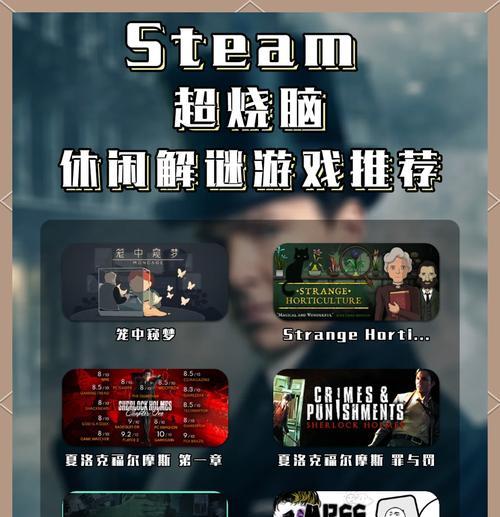 哪些小众解谜手游值得推荐？