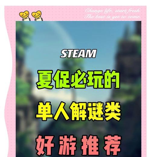 哪些小众解谜手游值得推荐？
