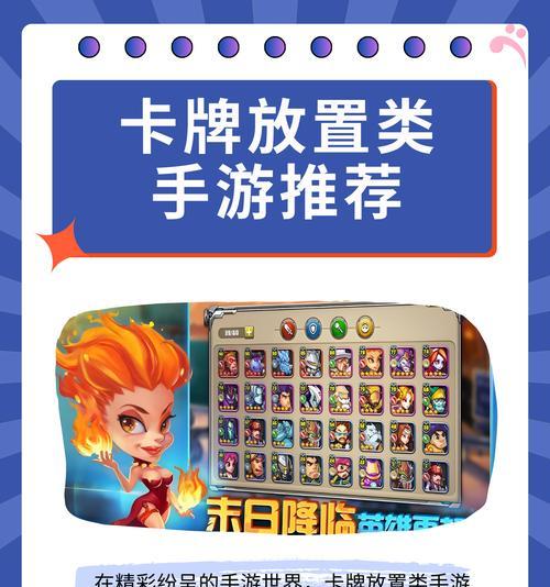 哪些卡牌手游适合淘汰赛制？