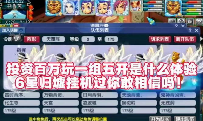 5开鲲鹏神兽梦幻西游价格是多少？购买需要多少费用？