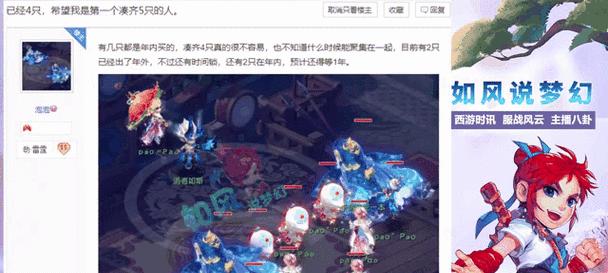 5开鲲鹏神兽梦幻西游价格是多少？购买需要多少费用？