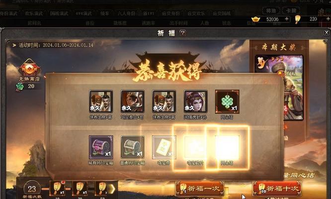 三国杀名将传如何白嫖日出扶桑？有哪些技巧？