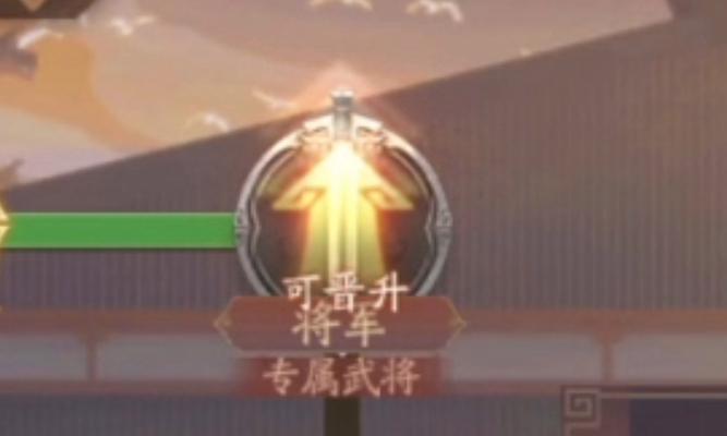 三国杀名将传如何白嫖日出扶桑？有哪些技巧？