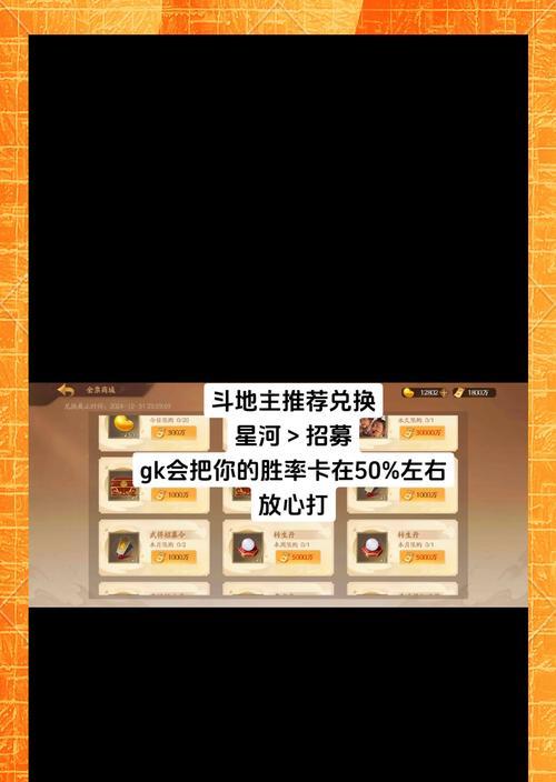 三国杀名将传如何白嫖日出扶桑？有哪些技巧？