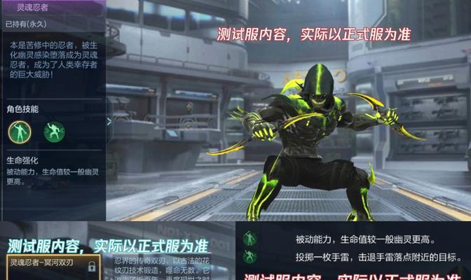 cf手游生化模式的正确名称是什么？